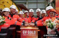 GV Gold запустил золотоизвлекательную фабрику ГОКа «Светловский»