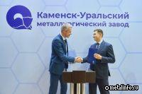 КУМЗ заключил договор с ЦКБ по СПК им. Р.Е. Алексеева