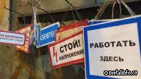 Северсталь определила подрядчиков с лучшими результатами в области охраны труда в 2022 году