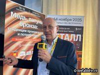 Специфика работы на спотовом рынке цветмета в текущих условиях