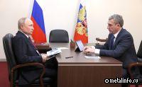 Василий Орлов попросил Владимира Путина поддержать строительство конгрессно-выставочного центра в Благовещенске