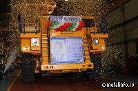 Юбилейное 5000-е шасси 130-тонного карьерного самосвала серии БЕЛАЗ-7513 ждут в Якутии