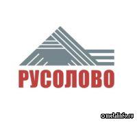 Русолово продолжает модернизацию технического обеспечения обогатительной фабрики ПК Солнечный