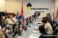 Роснефть расширяет взаимодействие с поставщиками