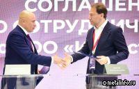 В Липецке построят первый в России завод по выпуску высокопрочной посуды