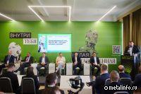 На ЦИПР-2024 обсудили технологические тренды для повышения эффективности ИТ