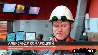 В ЭСПЦ Уральской Стали экспериментируют с режимами работы гибкомодульных печей (видео)