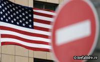 ММК и предприятия ЕВРАЗа попали в санкционный список США