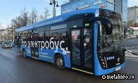 Партия электробусов КамАЗ поставлена в Москву