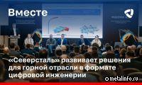 Об инновационных подходах к инженерным разработкам
