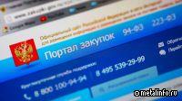 Металлоинвест принял участие в обсуждении экологических требований в закупках