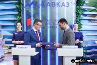 Кавказ.РФ выделит более 4,5 млрд руб. для модернизации «Чеченцемент»