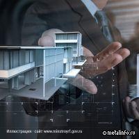 В стройотрасли создаётся Центр инженерии данных и технологий искусственного интеллекта