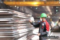 Уральская Сталь признана «Лидером экономики — 2023»