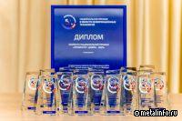 Сразу два проекта Норникеля получили премию «Приоритет: Цифра-2025»