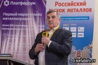 Видимое потребление металлопродукции: рост по всем фронтам