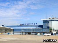 АО "ТЛК "Ангара" займется строительством нового аэропорта Иркутска