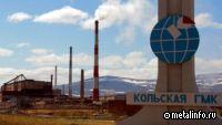 Кольская ГМК планирует восстановить пострадавшее от пожара отделение производства кобальта