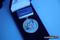 Северсталь открыла прием конкурсных работ на соискание премии имени академика Ивана Бардина