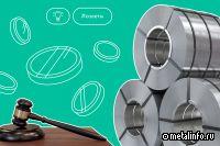 Как аукционы на NLMK.SHOP помогают экономить более 10% на покупке металлопроката