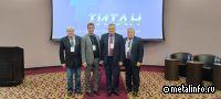 ТГОК «Ильменит» на конференции «Ti-2025 в СНГ»: развитие титановой отрасли и новые перспективы