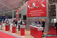 Объединенная судостроительная корпорация подвела итоги участия в ПМЭФ-2023