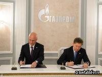 Подписано соглашение о  строительстве магистрального газопровода из России в Казахстан