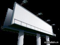 Металлоконструкции для рекламных щитов