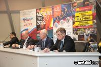 МСС примет участие в выставочном форуме «Металлоконструкции’2023», «Литмаш. Россия 2023» – «Металлургия. Россия 2023»