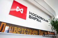 Мосбиржа и Норникель планируют начать торги платиной и палладием в 2023 году