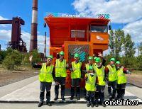 Металлоинвест впервые включил экскурсию по городу в маршрут промышленного туризма в Старом Осколе