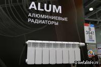Эксперты Алюминиевой Ассоциации - о ситуации на рынке радиаторов отопления