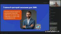 Как ЗМК экономить деньги и время при заказе настила (видео)