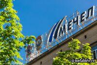 Мечел решил не выплачивать деведенты акционерам