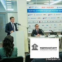 Модульные технологии обсудили участники строительного рынка