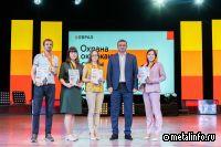 ЕВРАЗ подвел итоги VIII корпоративного чемпионата профессионального мастерства.