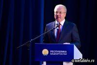 Правительство Башкортостана планирует заключить соглашение о защите и поощрении капиталовложений с компанией «Полиметалл»