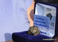 ЧЦЗ выпустил сувенир к "Юбилею большого взрыва"