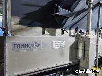 Русал хочет вернуть доступ к своей доле в Queensland Alumina