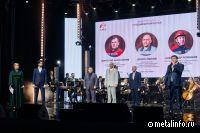 ОМК вручила Баташевскую премию лучшим сотрудникам 2025 г.