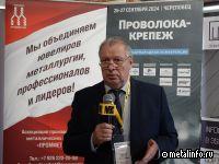 Стройка и Китай - проблемные места на российском рынке метизов