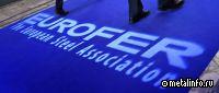 Eurofer прогнозирует сокращение реального потребления стали в ЕС