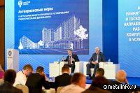 Большинство антикризисных мер поддержки стройкомплекса будут продлены на следующий год