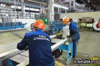 Долю СМЦ "Стиллайн" в "Тяжстанкогидропрессе" приобрел новосибирский "Консалтинг Плюс"