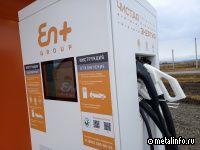 Эн+ и МЭИ договорились о совместной подготовке специалистов в области энергетики