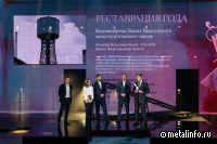 Шуховская башня в Выксе – «Реставрация года»