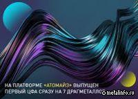 ЦФА – Инвестиции будущего