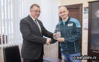 Механоремонтный комплекс ГК ММК награждён за участие в национальном проекте «Производительность труда»