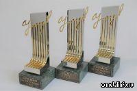 На ОЭМК прошла церемония награждения лауреатов премии имени А.А. Угарова