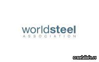 Worldsteel предсказывает сокращение мирового потребления стали в 2024 г.